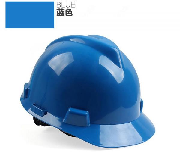 MSA  V-Gard 標(biāo)準(zhǔn)型安全帽ABS材質(zhì) 藍(lán)色