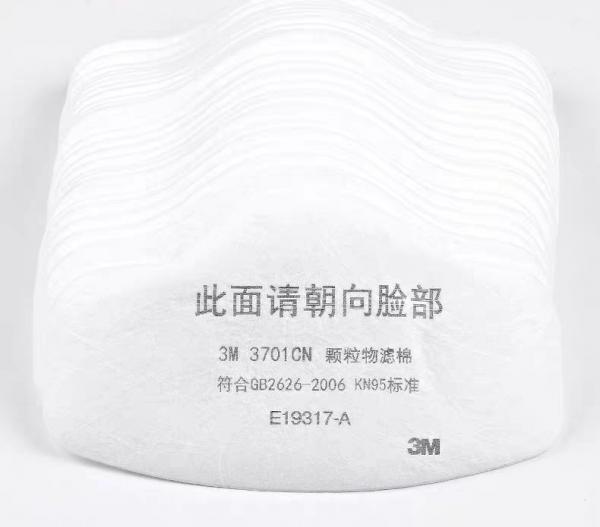 3M3701顆粒物防塵濾棉